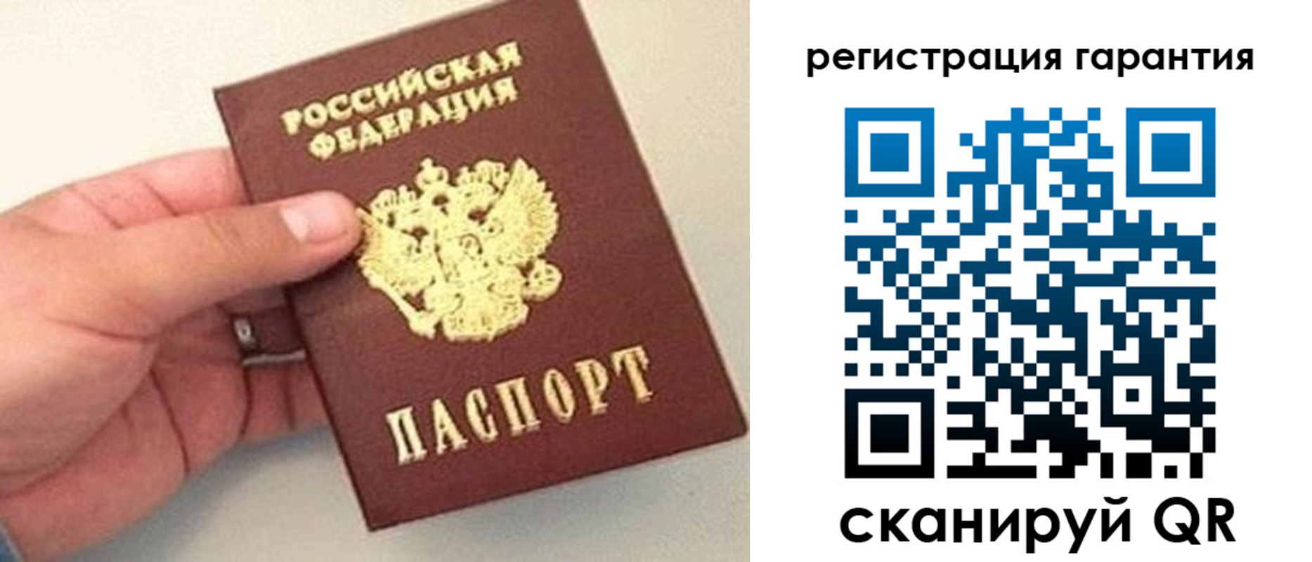 прописка штамп в Новоаннинском