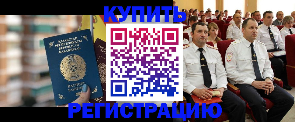 найти адрес прописки в Новоаннинском